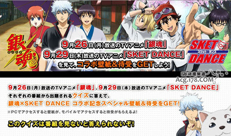 银魂 学园救援团 穿越剧特别版 新浪动漫 新浪网