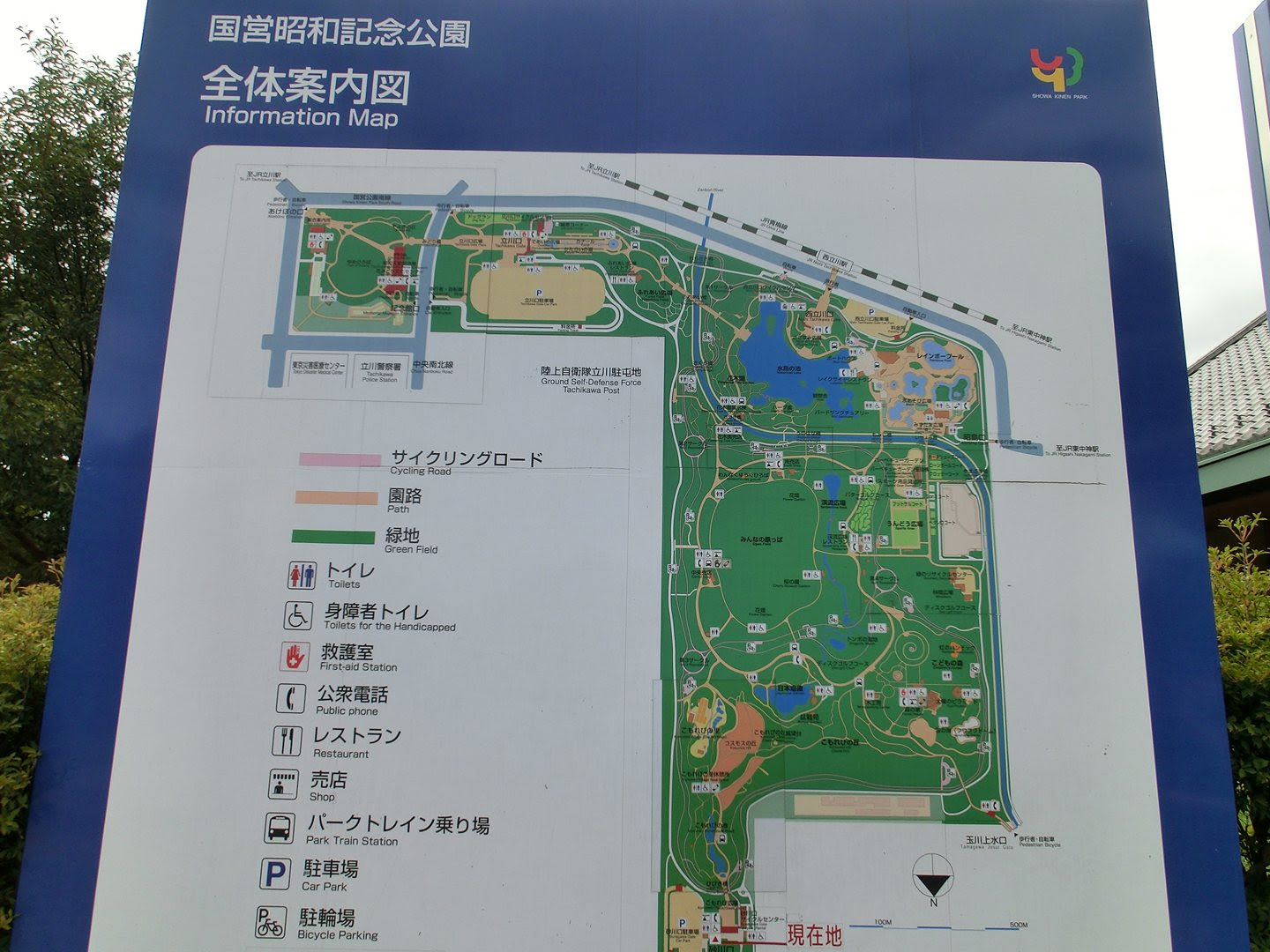 爽快 国営立川昭和記念公園レンタサイクルでサイクリングコースを走ってみた 関東東京立川 関東東京遊び場日帰りドライブマップ 家族子供のお出かけスポット