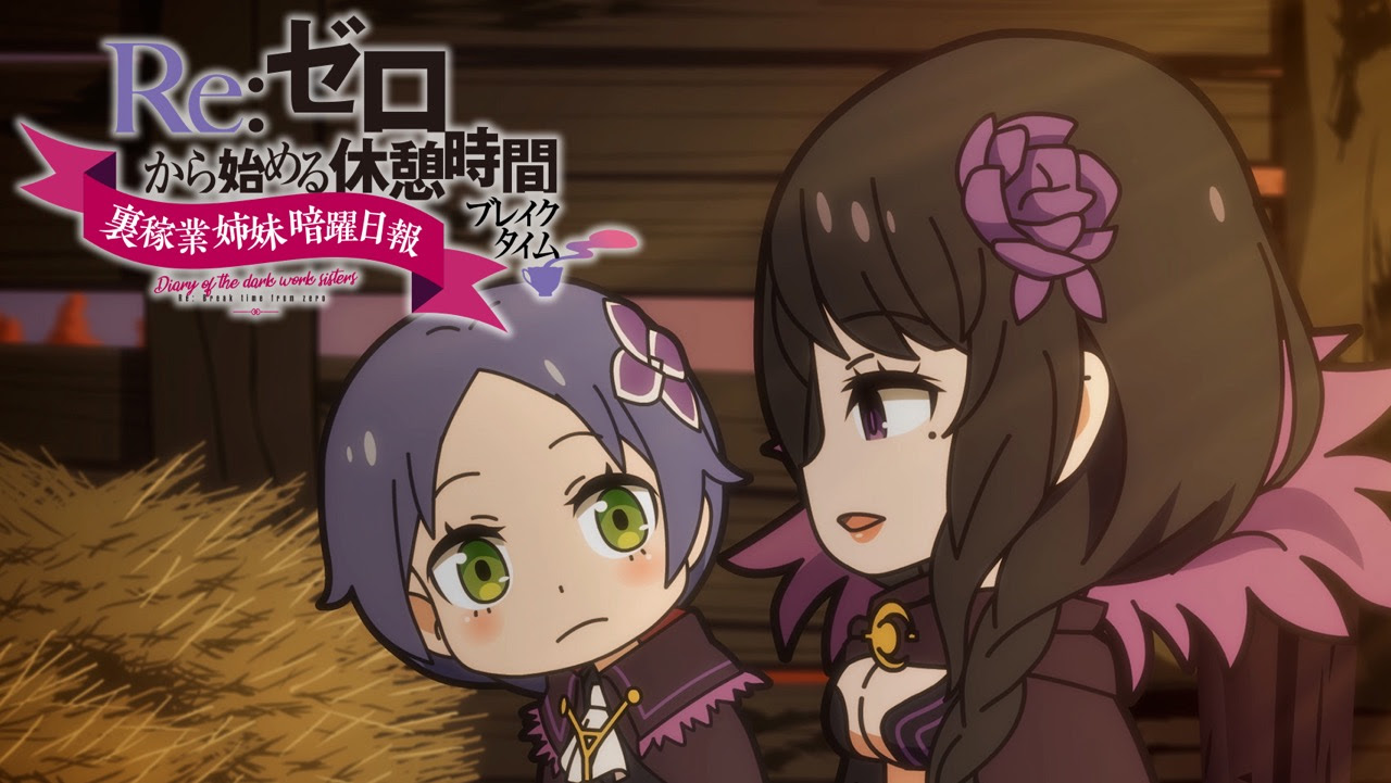 News Re ゼロから始める異世界生活 アニメーションポータル