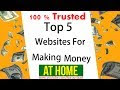 How to Earn Money At Home 100% Granted Websites in Urdu/Hindi