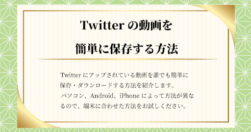 イメージ