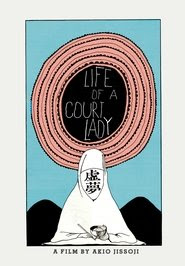 Life of a Court Lady Film Plakat