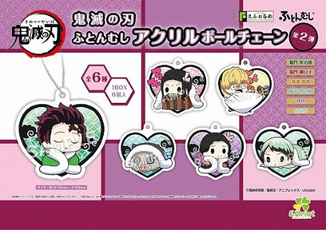 鬼滅の刃 ふとんむし アクリルボールチェーン 第2弾 6個入り1box ホビーの総合通販サイトならホビーストック