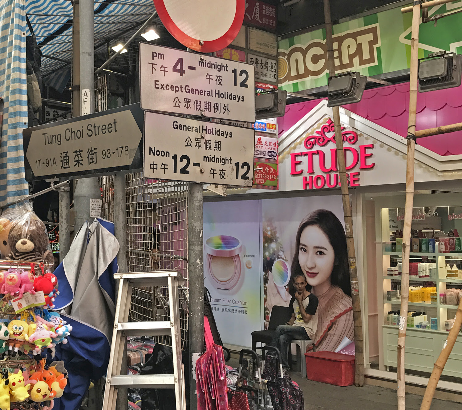 Hong Kong