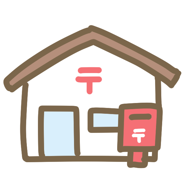 郵便局のイラスト かわいいフリー素材が無料のイラストレイン
