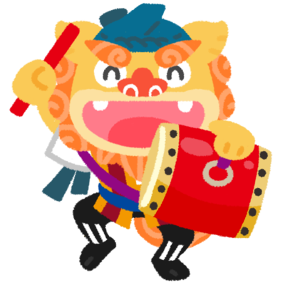 エイサーシーサー 大太鼓 橙の無料素材 イラスト沖縄 おきなわ