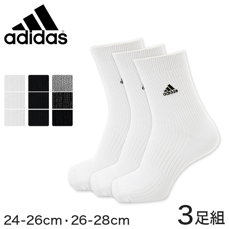 福助 Adidas ショートソックス 3足組 24 26cm 26 28cm フクスケ 福助 アディダス ソックス 靴下 メンズ 紳士 無地 補強 スポーツソックス ショート 在庫限り Adidas メンズ すててこねっと
