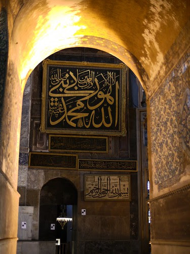 Hagia Sophia - 6