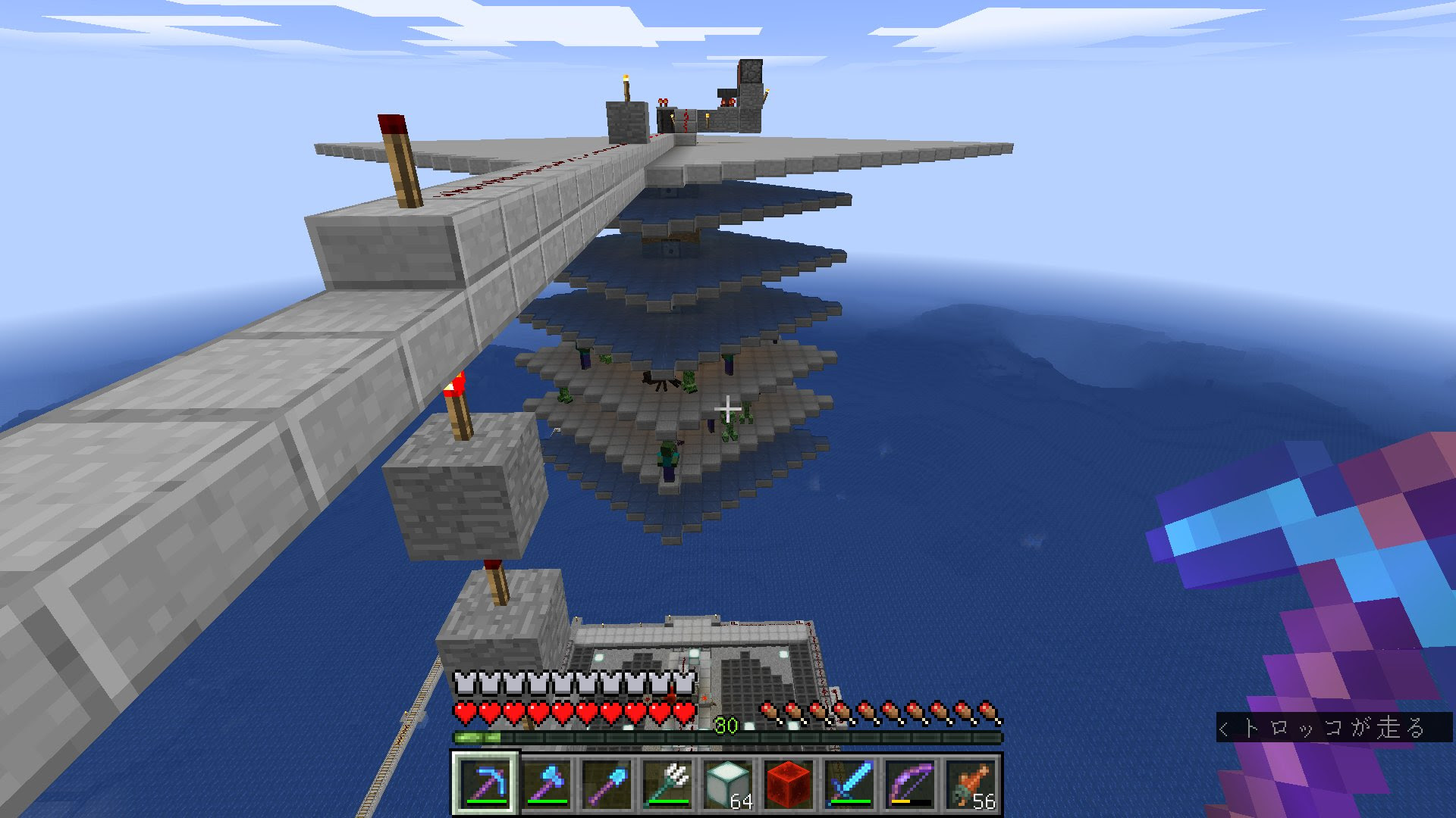 天空 トラップ タワー 1 16 マイクラ ダブル湧き層で効率が跳ね上がる天空トラップタワー 統合版