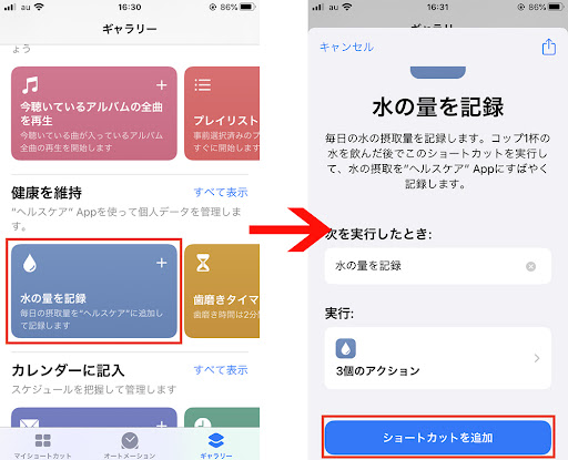 イメージ