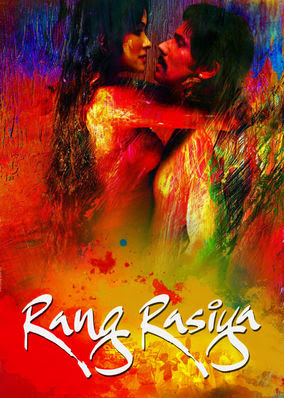 Colours of Passion