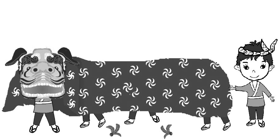 獅子舞い 冬のイラスト素材 無料テンプレート