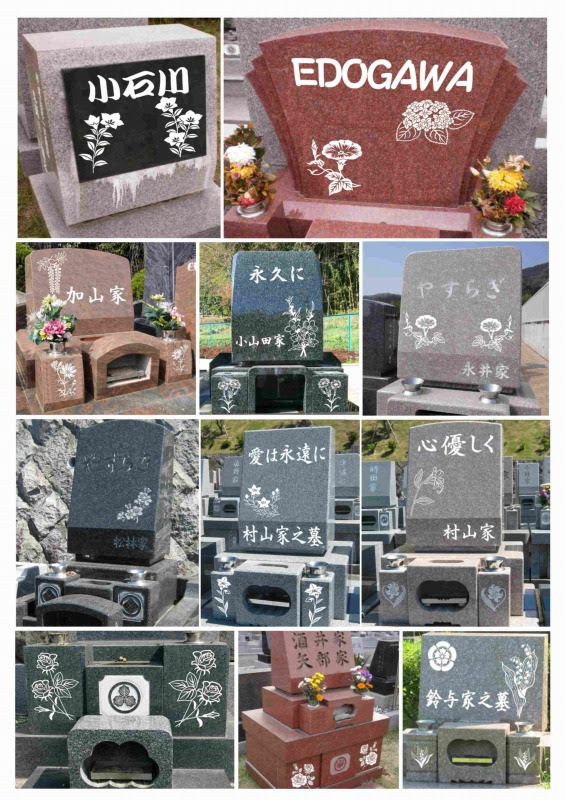 お墓に彫るための花のデザイン集 お墓に彫る 彫りたい 絵や文字 デザイン探しのブログ