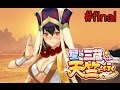 コンプリート！ fate 三蔵 683978