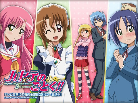 ハヤテのごとく 概要 あらすじ 主題歌 登場人物 声優 いっぱいアニメを楽しもう