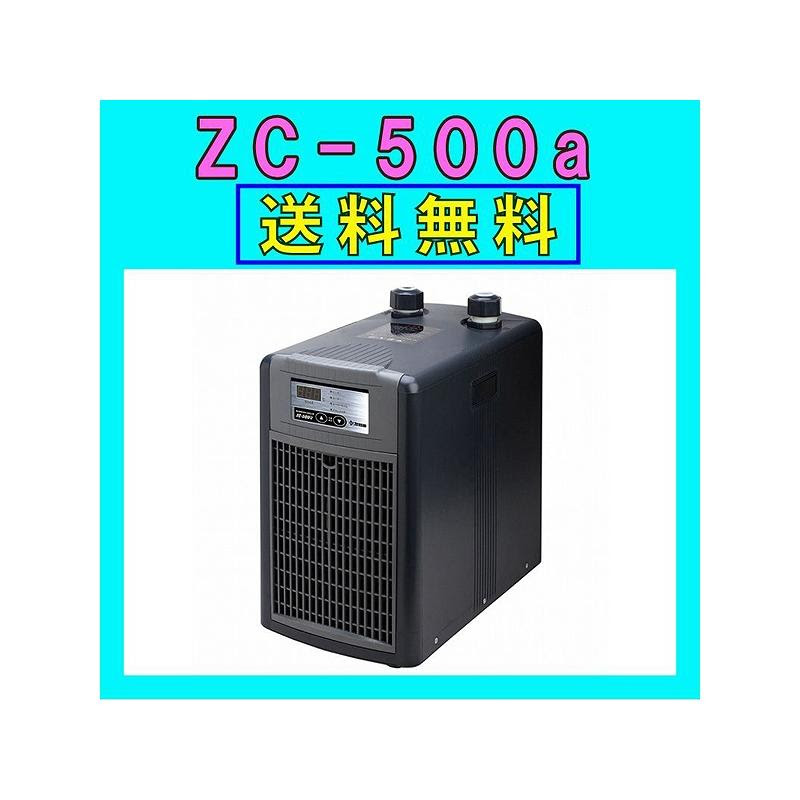 ゼンスイzc 500a対応水量450リットルメーカー保証期間1年 取り寄せ商品 クーラー ペットバルーン 淡水 送料 梱包料無料 ヤフー店 保温 保冷器具 Zs10 ペットバルーン 海水用
