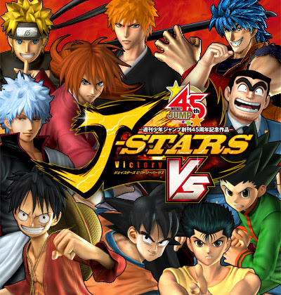 Jスターズ ビクトリーvsには有料dlcでのキャラ配信は一切無し バンナムさん