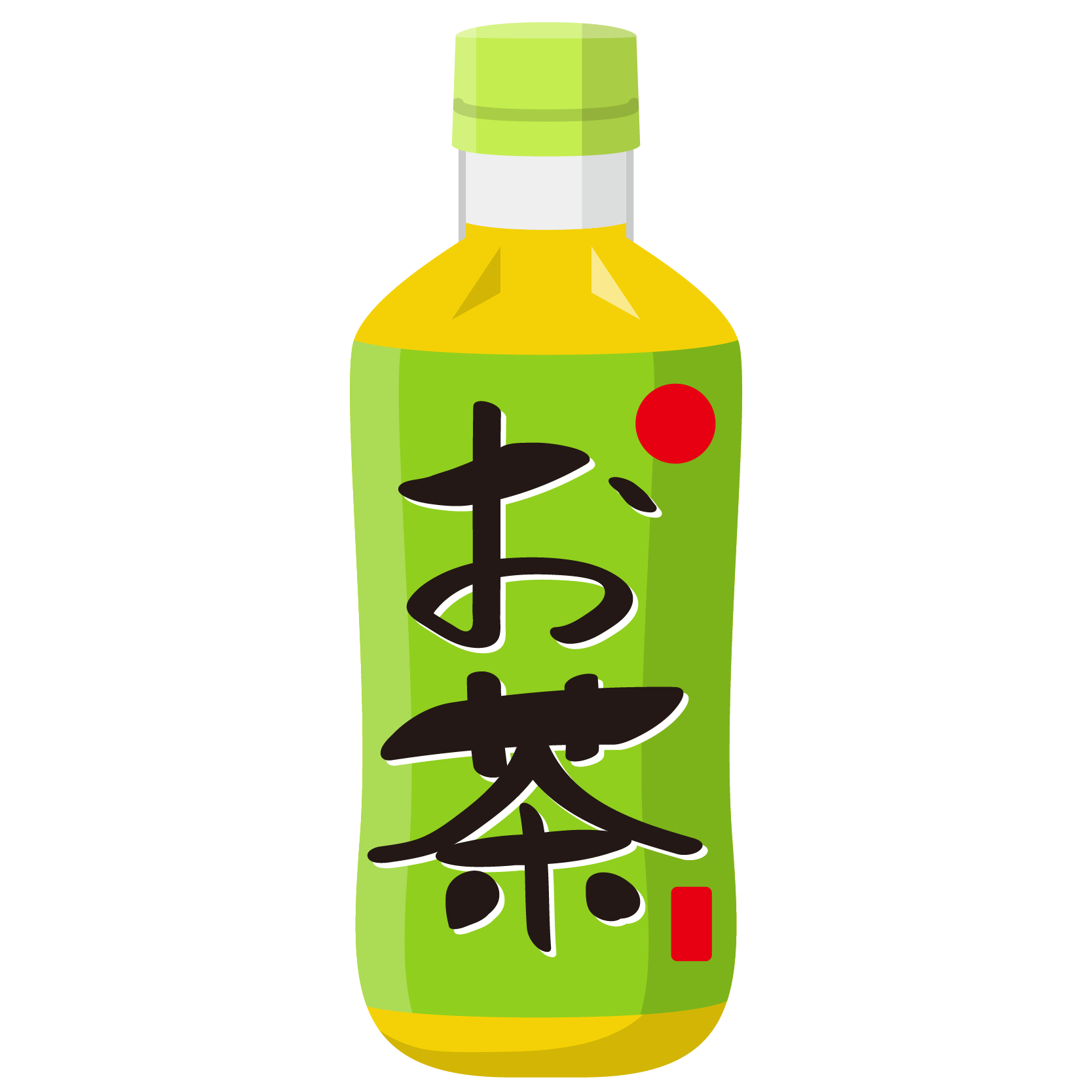 商用フリー 無料イラスト 食べ物 お茶 ペットボトル 商用ok フリー素材集 ナイスなイラスト
