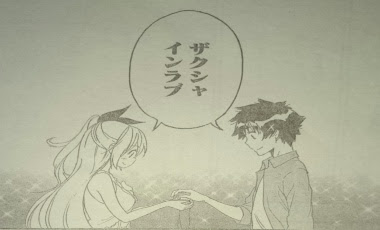 ニセコイが完結 最終回で千棘が結婚 千葉県のyさんも登場 気になるアニメ速報