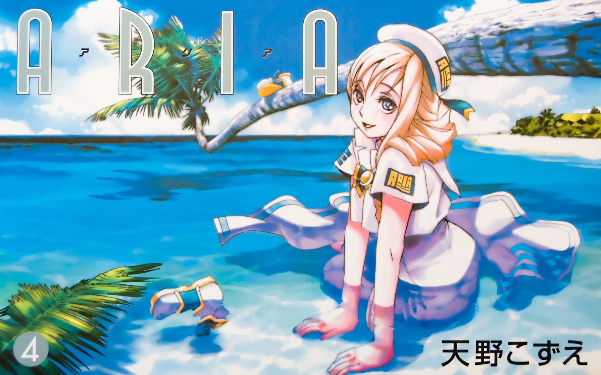 Aria The Animation Aria The Animation Wallpaper Fanpop