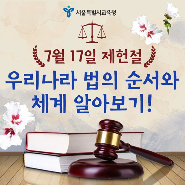 ì íì  ê³µí´ì¼ ì ì¸ë ì´ì  ìê³  ë³´ë ê´ê³µìì ê³µí´ì¼ì ê´í ê·ì  ê°ì 