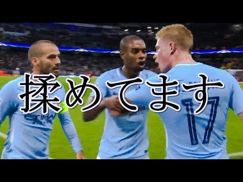 サッカー 性格
