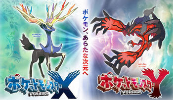 ポケモンｘｙ Orasは対戦環境がつまらない ダイブン起稿