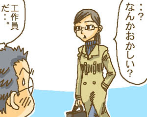 凛々しいお姿 言戯