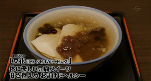 孤独のグルメ Season5 第5話 台湾台北市永楽市場の鶏肉飯と乾麺 孤独のグルメ