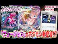 いろいろ ポケモン カード フーパ ex 691364-ポケモンカード フーパ 買取