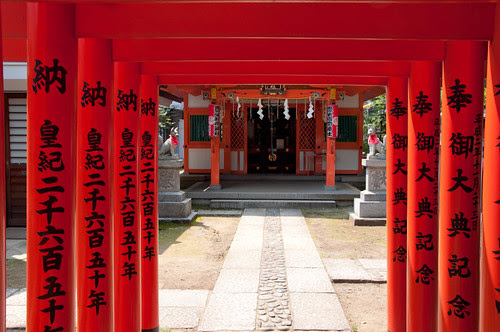 Toyosakai inari Jinja, Shibuya