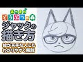 ジャック あつ 森 イラスト かわいい 127259