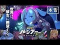 [最も人気のある！] モンスター 映画 動画 268061