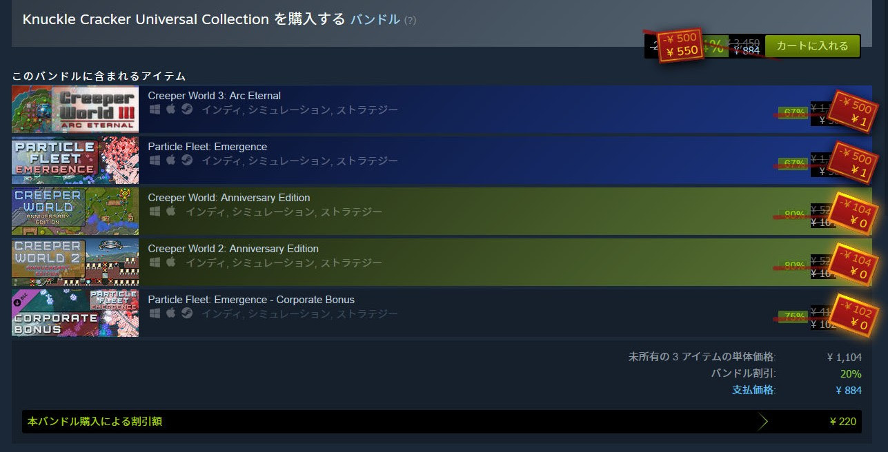 Steamの面白くて安いゲーム教えて Part169 ゲーム