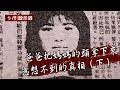 [最も選択された] 砍妈妈头 346761-砍妈妈头