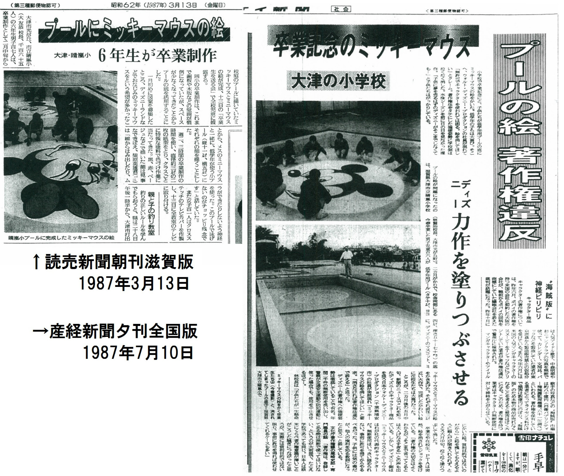 同人界隈におけるディズニー忌避風潮3 背景と自主規制 寝古鉢鉄工所