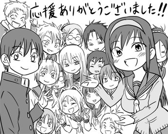姉ログ 最終回 たそがれ領域