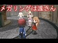 [最も好ましい] ポケモン xy メガ リング 311251