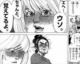しあわせアフロ田中 2巻 ネタバレ感想 村田にも ついに春が訪れる バズマン