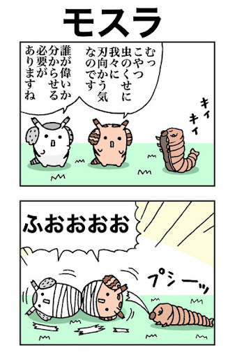イメージ