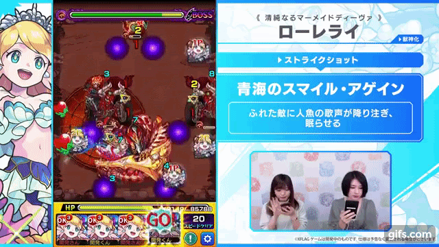 新キャラ ローレライ獣神化 砲撃型初の超強貫通ホーミング18と新友情コンボの超氷塊 雑魚殲滅力は必見 新キャラ使ってみた モンスト公式