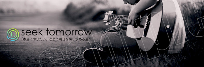 ライバルに差をつけるおしゃれなブログヘッダーの作り方 配色デザイン編