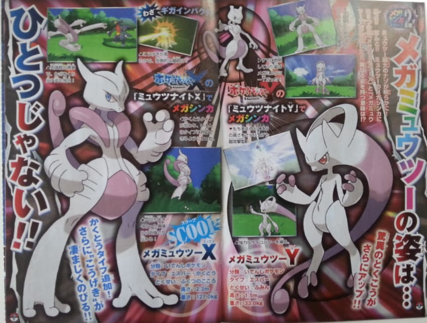 ポケモンxy コロコロ情報がすごい その１ げーむいろいろ ひ と り 言