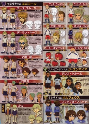 イナズマイレブン キャプ感想その１７