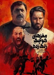 telecharger Sheeple dvdrip french 2018