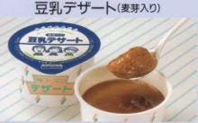 コレクション 豆乳 デザート 給食 購入 クールな画像のベストギャラリー