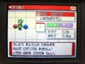 √100以上 ポケモン ルビー サファイア 図鑑 210565-ポケモン ルビー サファイア 図鑑完成