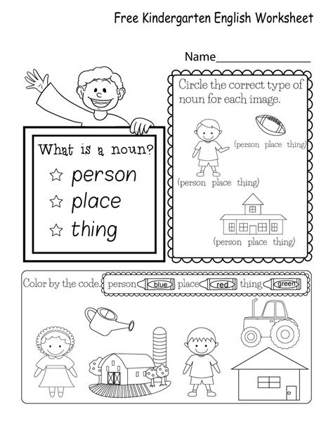  kindergarten worksheets pdf free download learning printable