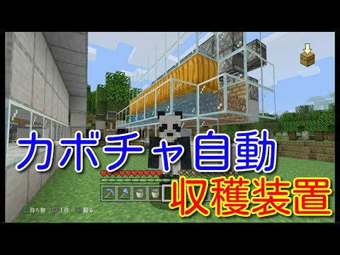 Hd限定 かぼちゃ 自動 Minecraftの最高のアイデア