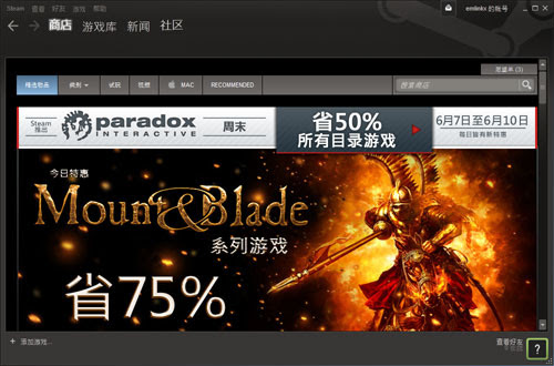 应用商店历史与现状反思